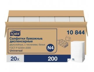 Tork Xpressnap® диспенсерные салфетки, категория Universal, 2-сл.