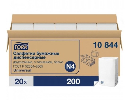 Tork Xpressnap® диспенсерные салфетки, категория Universal, 2-сл.
