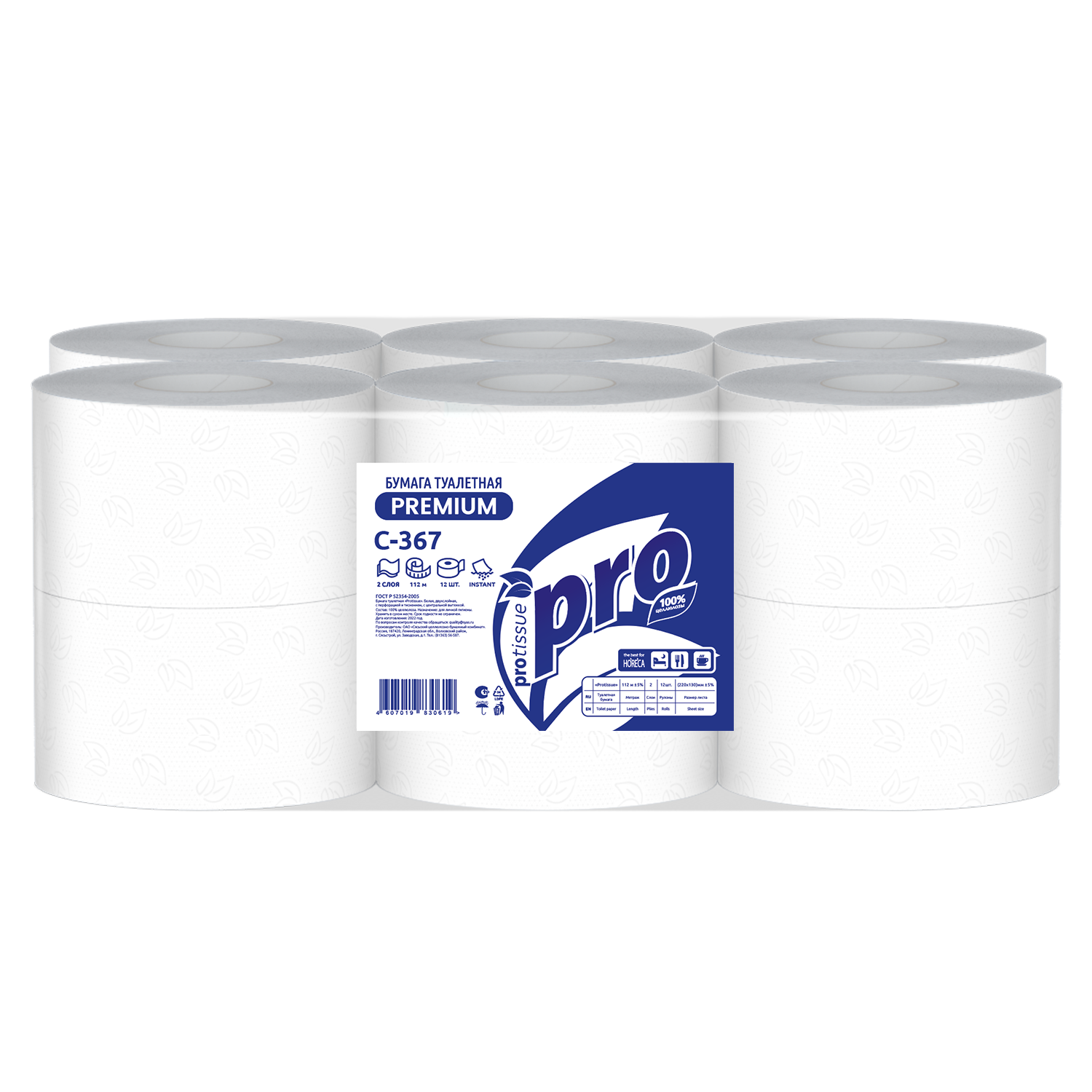 Туалетная бумага PROtissue Instant