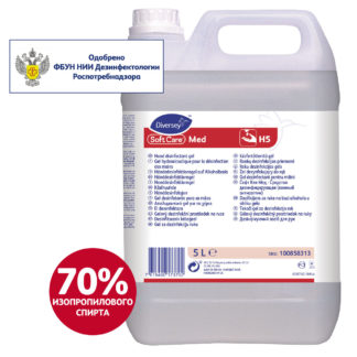 Soft Care Med, 2*5l