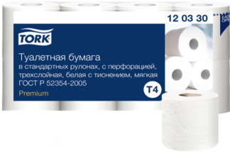Бумага туалетная в стандартных рулонах Tork Premium T4, 3-сл, 9,5*15, белый, 8рул/упак (96рул/упак)