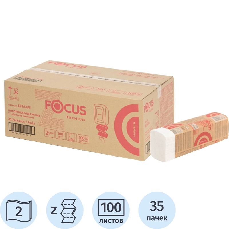 5076395 Focus Premium Z-сложение, 24*21.5см,100л, 2-сл — изображение 2