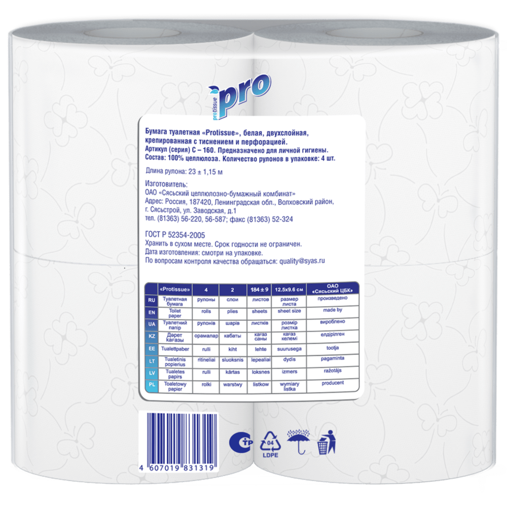 Туалетная бумага PROtissue — изображение 3