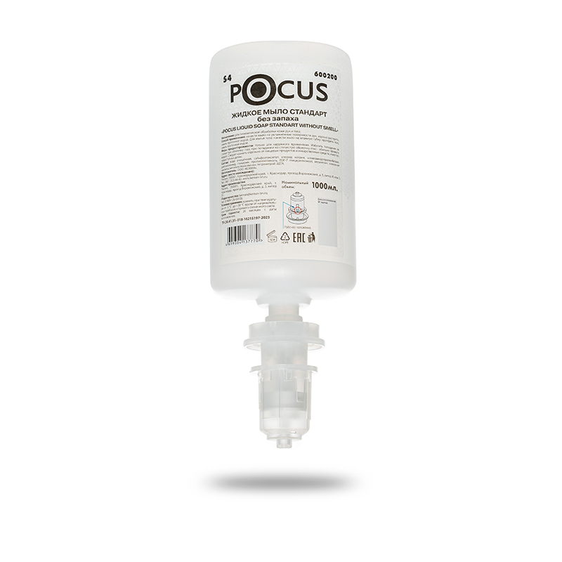 ЖИДКОЕ МЫЛО СТАНДАРТ без запаха «POCUS LIQUID SOAP STANDART» ТМ POCUS, флакон 1000 мл для диспенсеров S4