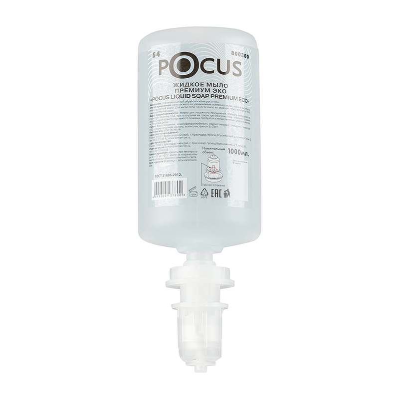 ЖИДКОЕ МЫЛО ПРЕМИУМ ЭКО «POCUS LIQUID SOAP PREMIUM ECO» ТМ POCUS, флакон 1000 мл для диспенсеров S4