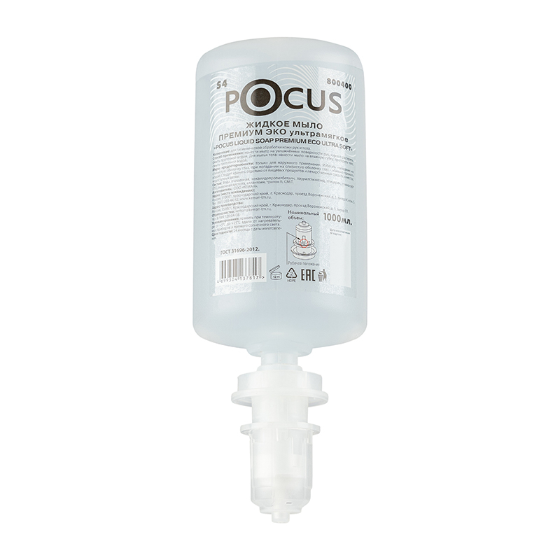 ЖИДКОЕ МЫЛО ПРЕМИУМ ЭКО ультрамягкое «POCUS LIQUID SOAP PREMIUM ECO» ТМ POCUS, флакон 1000 мл для диспенсеров S4