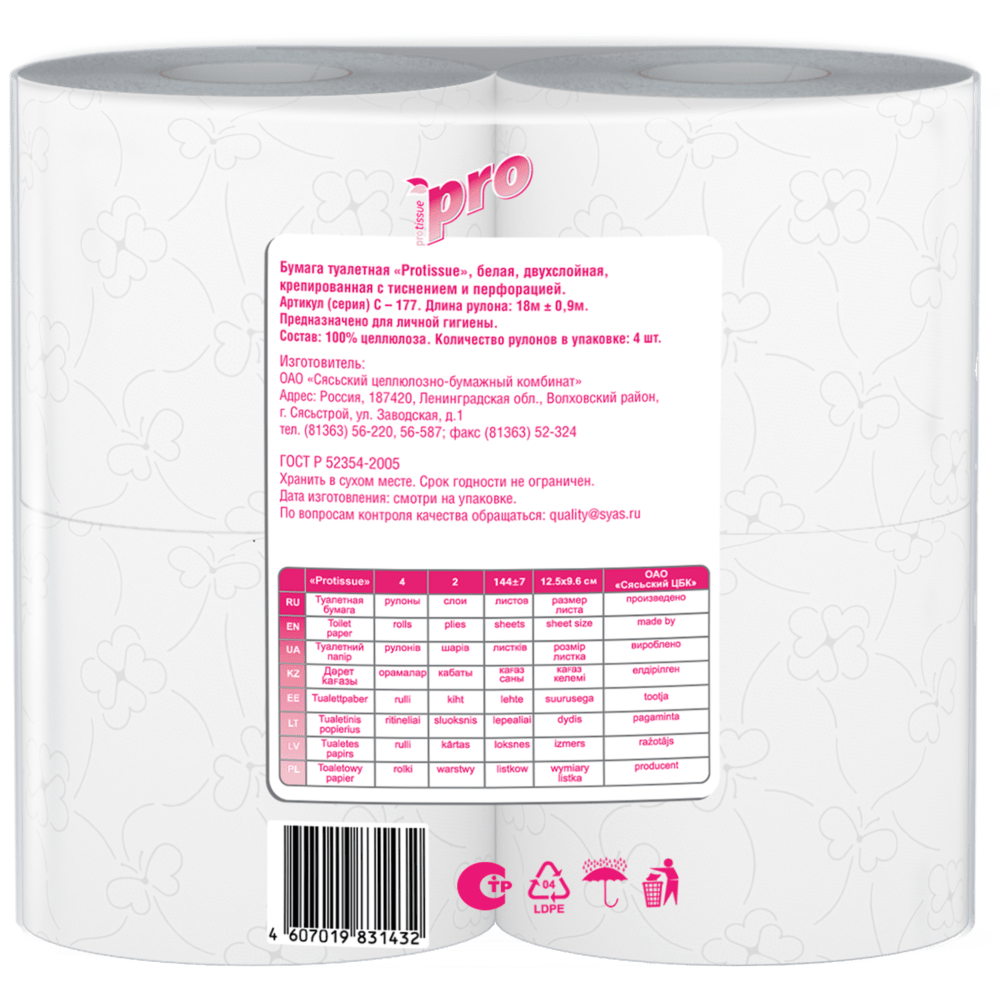 Туалетная бумага PROtissue — изображение 3