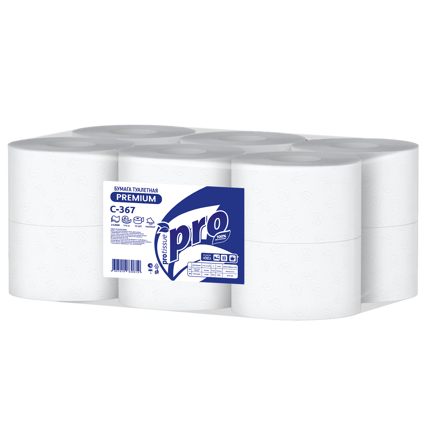 Туалетная бумага PROtissue Instant — изображение 3