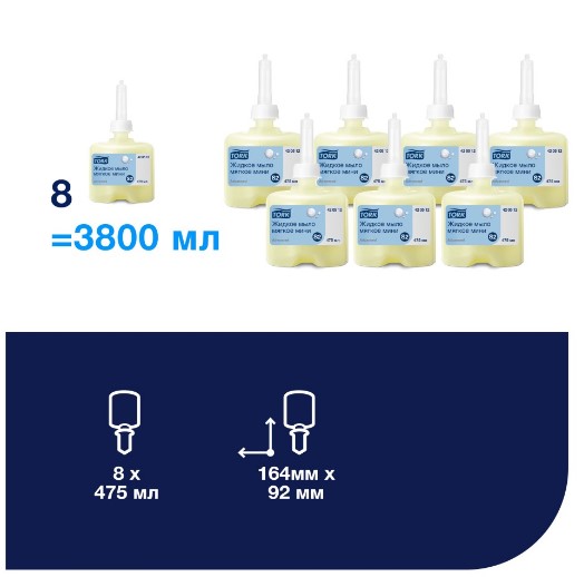 Tork жидкое мыло мягкое мини, категория Advanced, 475 мл — изображение 4