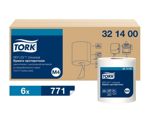 Tork Reflex™ протирочная бумага в рулоне с ЦВ (съемная втулка), категория Universal, 1-сл. (доступна с 30.10.2023) — изображение 4