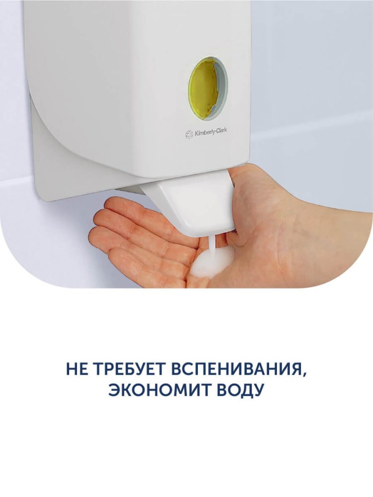 Пенное мыло для рук Kleenex@Energy Luxury, 6шт * 1л — изображение 4