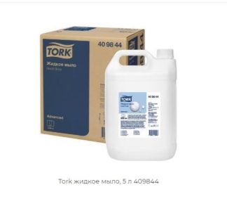 Tork жидкое мыло мягкое, категория Advanced, 5000 мл