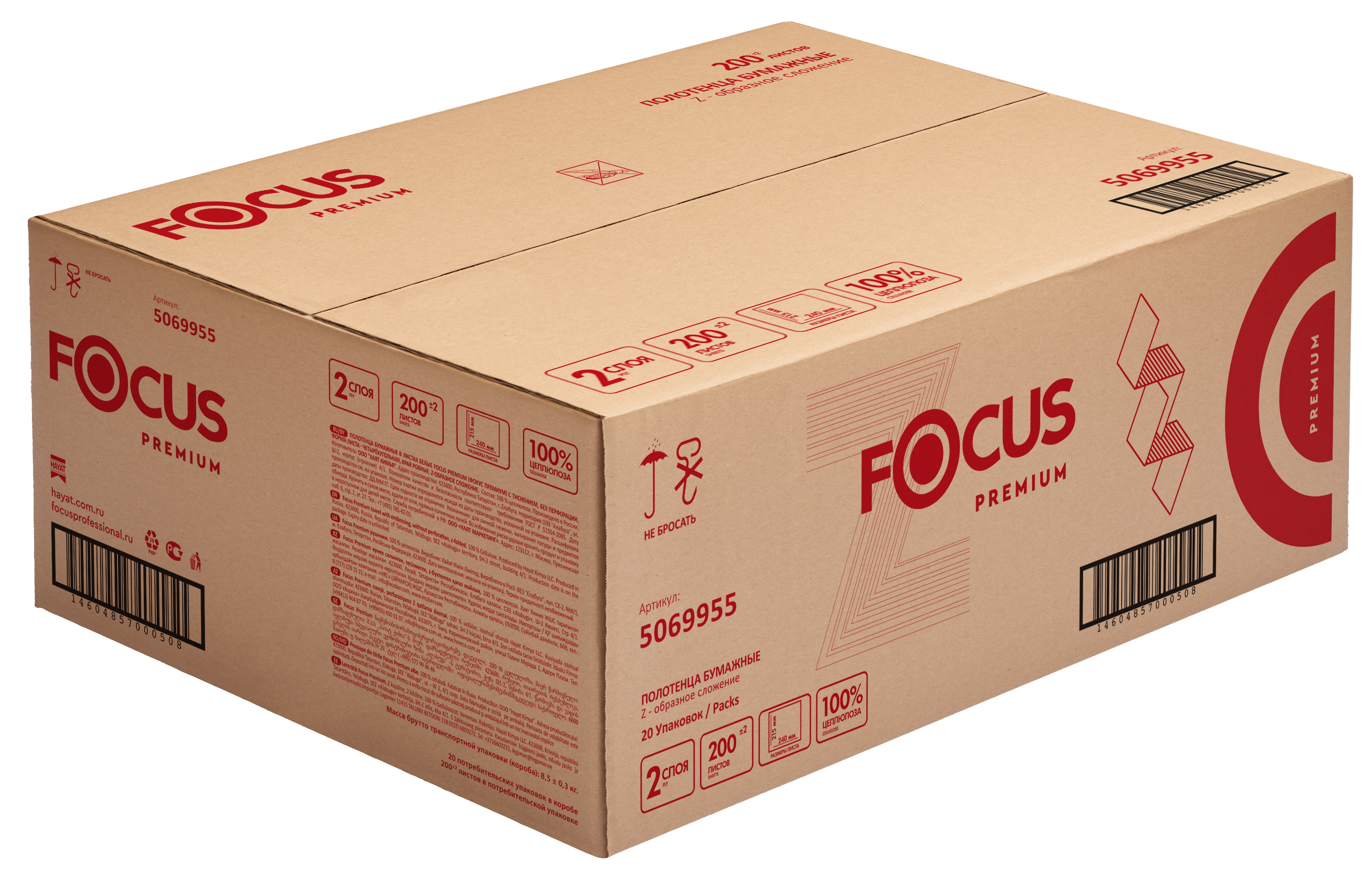 5069955 Focus Premium 24*21,5 Z-сложение 2слоя