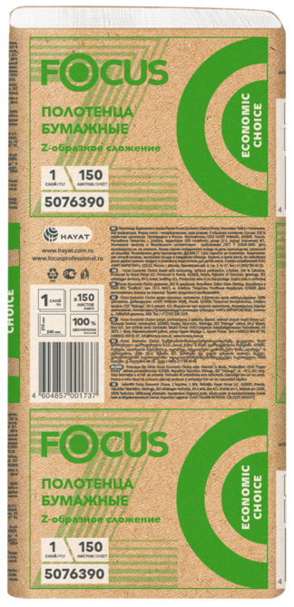 5076390 Focus Economic choice Z-сложение, 24*21.5см, 150л, 1-сл