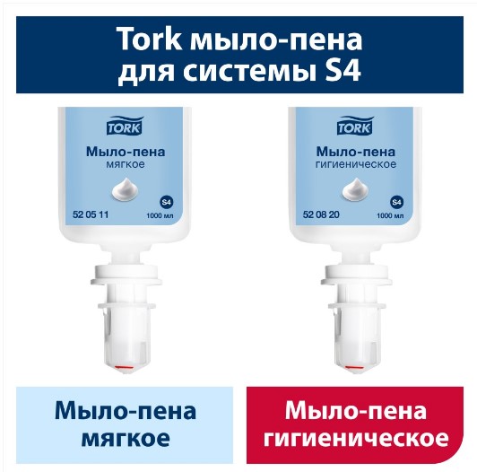 Tork мыло-пена мягкое, категория Advanced, 1000 мл — изображение 7
