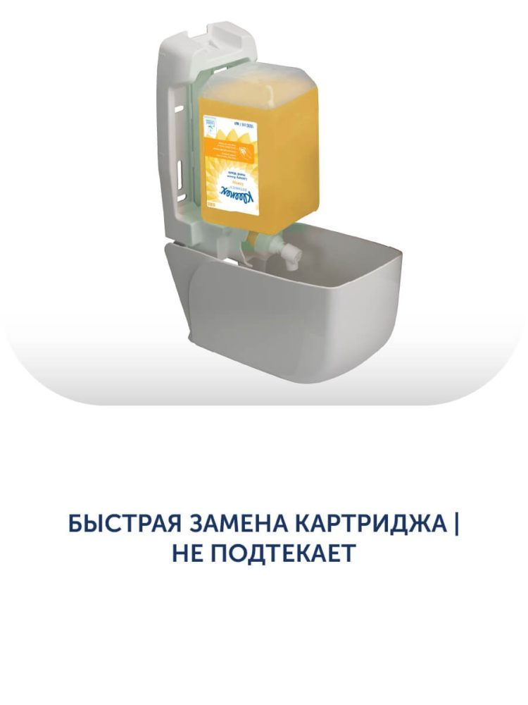 Пенное мыло для рук Kleenex@Energy Luxury, 6шт * 1л — изображение 6