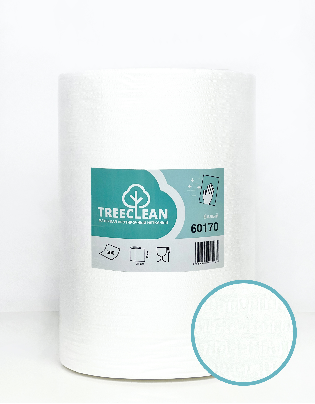 TreeClean Протирочный материал нетканый 60170 белый