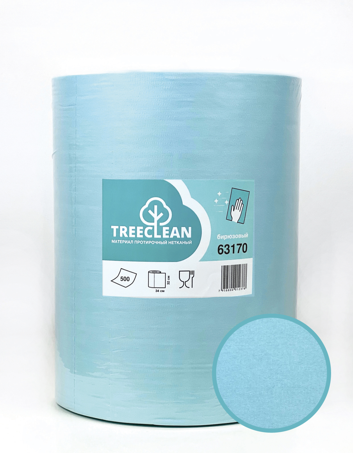 TreeClean Протирочный материал нетканый 63170 бирюзовый, аналог Sontara