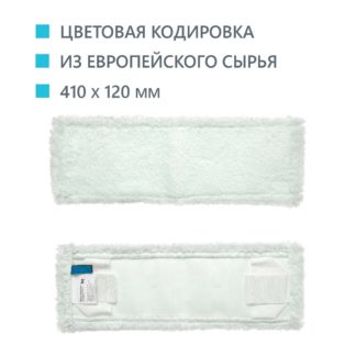 73924 Моп из микроволокна, крепление карман и язык, 40см