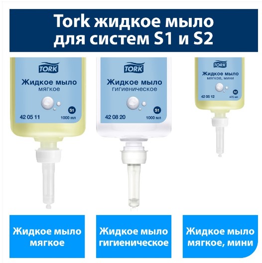 Tork жидкое мыло мягкое, категория Advanced, 1000 мл — изображение 6