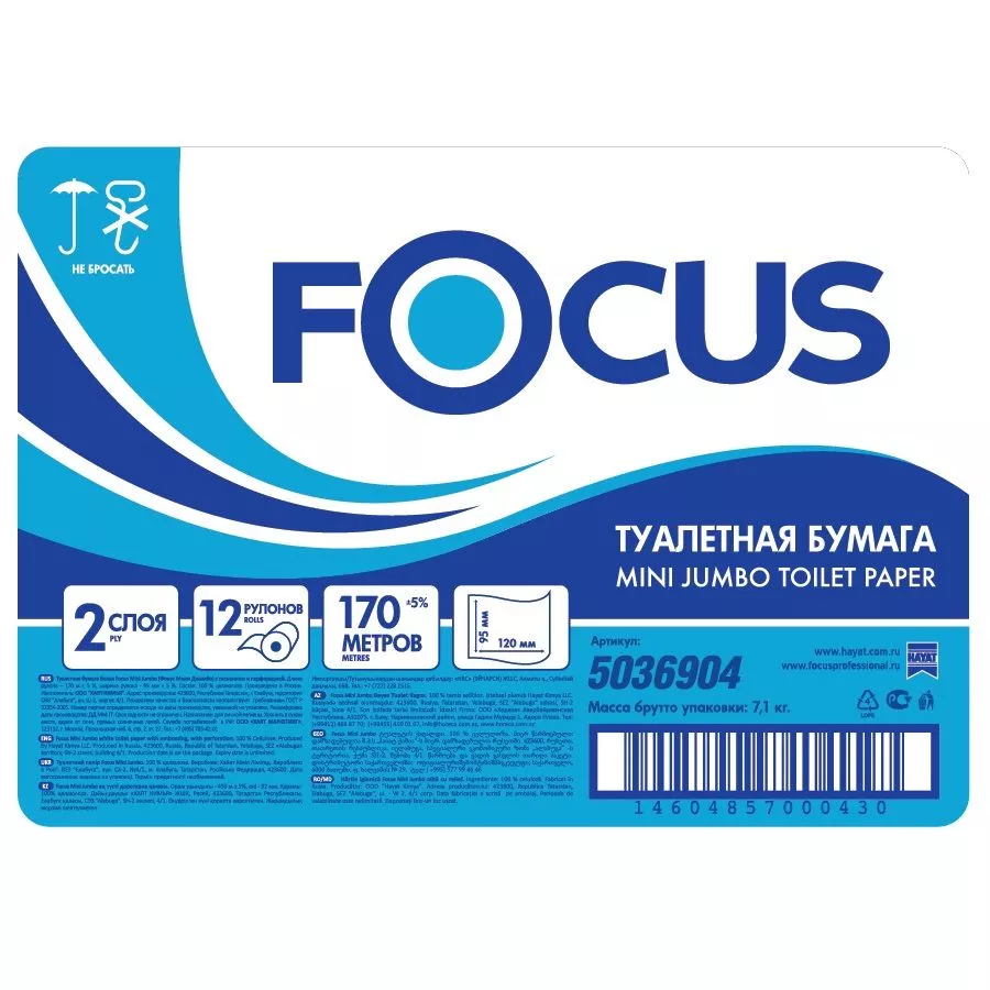 Бумага туалетная в мини-рулонах FOCUS Jumbo, 2-сл,12*9.5,168м,1400л, белый, 12рул/упак — изображение 2